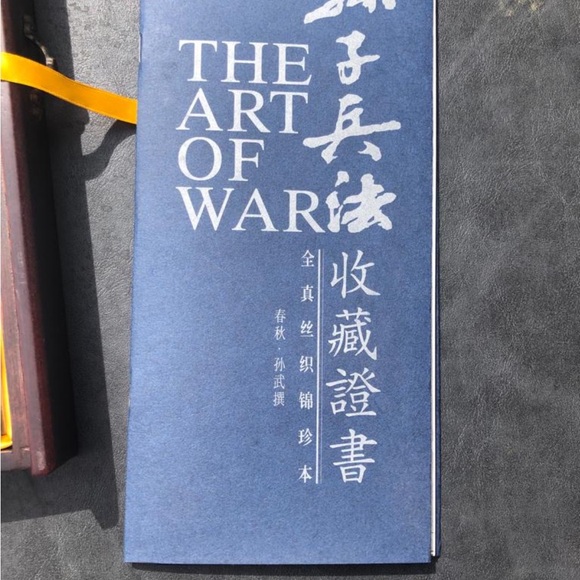 The Art of war Chinese military texts - Picture 14 of 14
